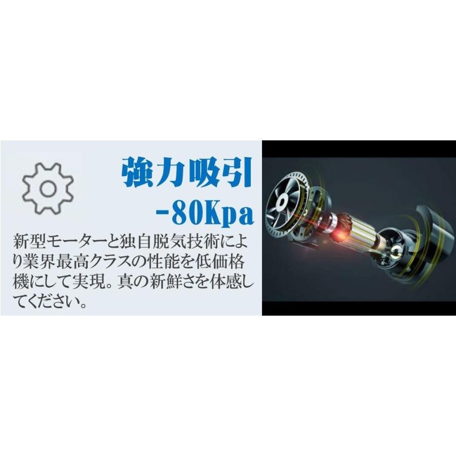 業務用真空袋対応】 フードシールド 業務用 真空パック器 【吸引力