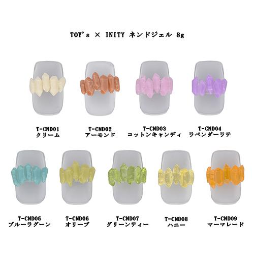 TOY's 粘土ジェル2色セット クリア コーラ 2点 TOY's 粘土ジェル2色