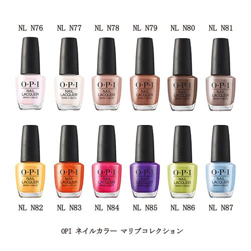 O・P・I（オーピーアイ） ネイルカラー NL N76 N77 N78 N79 N80 N81