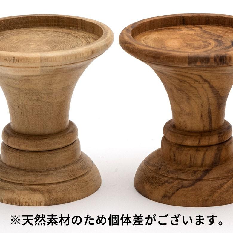 キャンドルホルダー キャンドルスタンド 木 木製 チークウッド 小物
