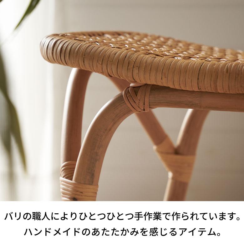 ELEMENTS スツール ラタン 籐 天然素材 チェア 椅子 長方形 座面高