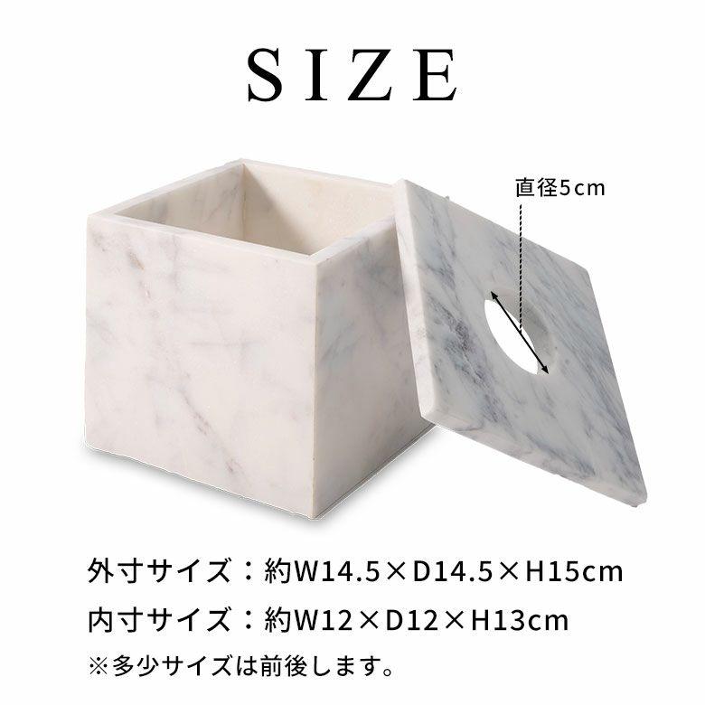 ティッシュケース 正方形 ボックス ティッシュカバー おしゃれ ホテル