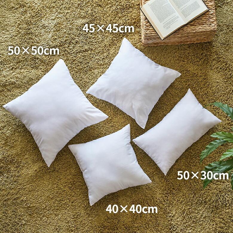ヌードクッション 中身 洗える 45×45cm 4個セット 角型 四角形