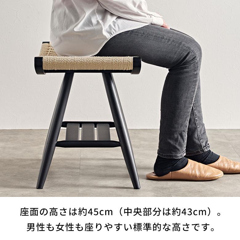 ELEMENTS スツール 椅子 チェア ベンチ 座高面 45cm オットマン 1人