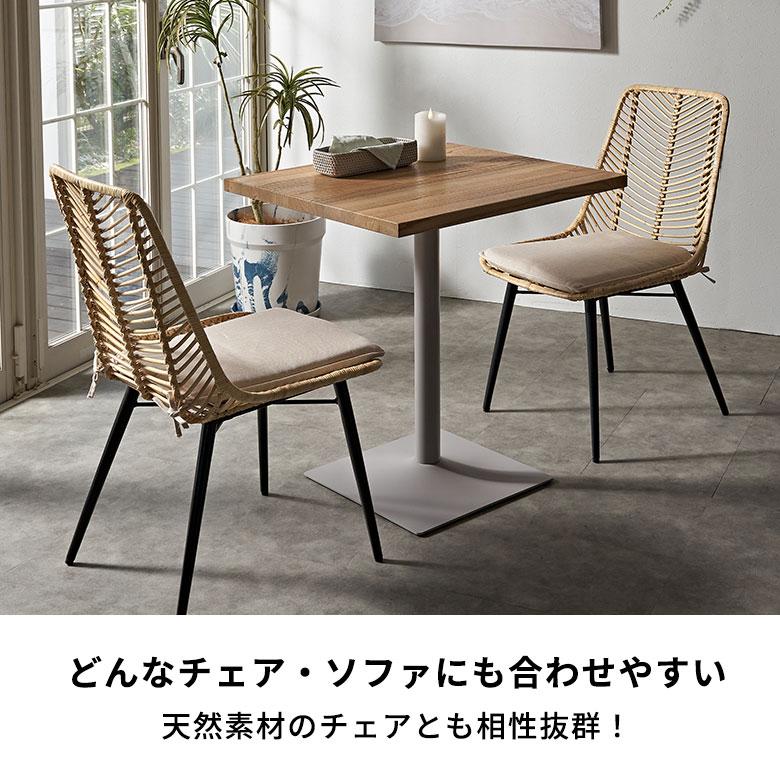 ELEMENTS テーブル カフェ 長方形 60×70 店舗 レストラン ダイニング