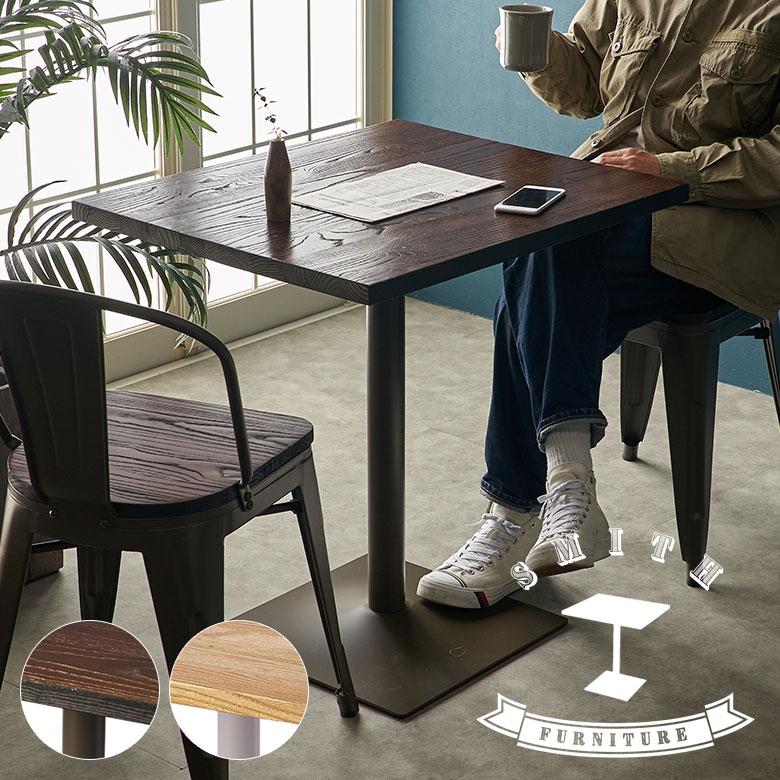 ELEMENTS テーブル カフェ 長方形 60×70 店舗 レストラン ダイニング