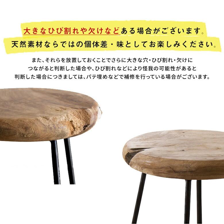 スツール 椅子 木製 おしゃれ 玄関スツール カウンターチェア アイアン