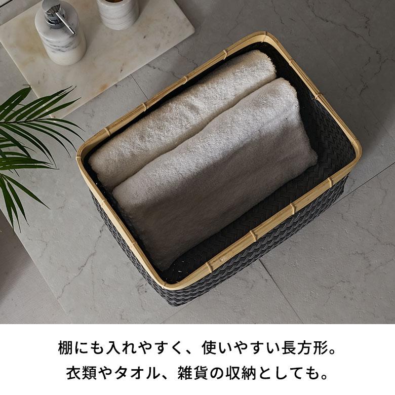 ELEMENTS バスケット Mサイズ かご 16L バンブー 竹 プラスチック