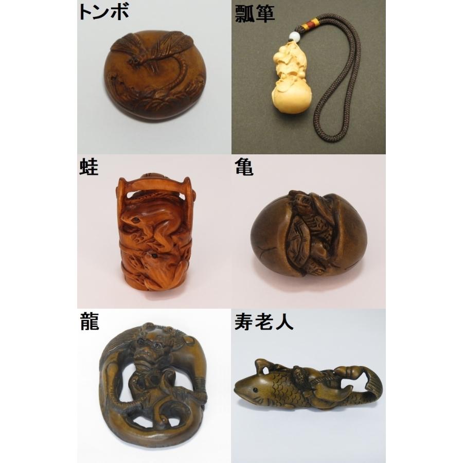 根付 時代提物 天然素材 根付(一点物) : EI-Trade Store - 通販