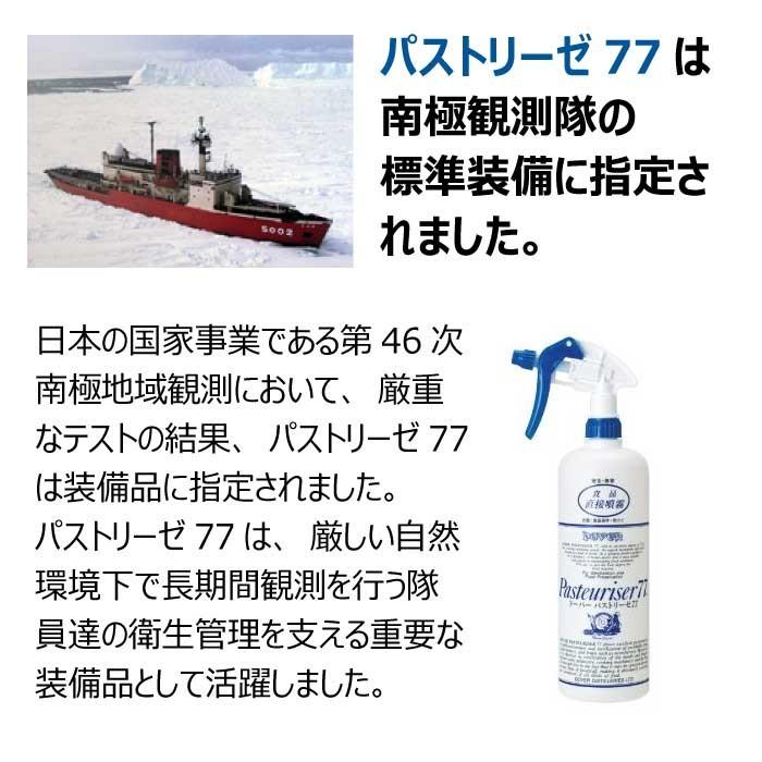 パストリーゼ77 ドーバー 詰め替え 15kg 一斗缶 17.2L 食品 詰替用