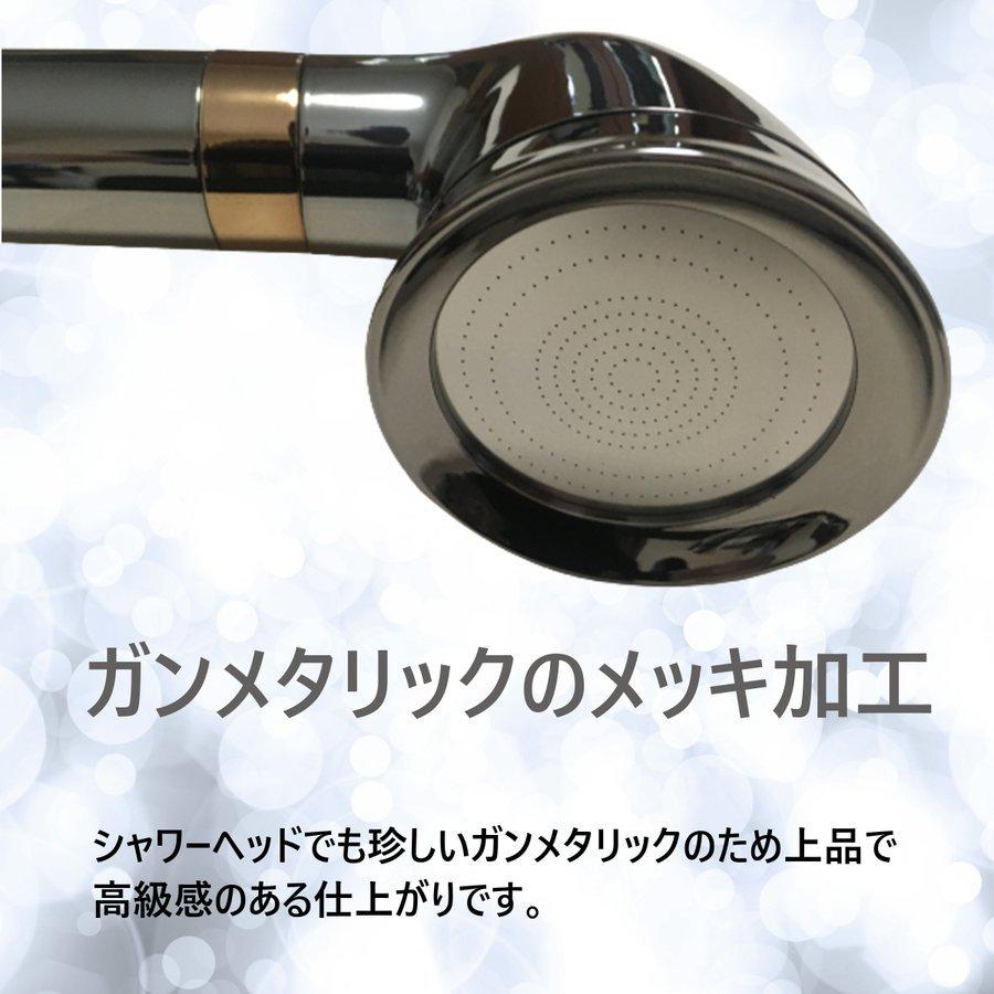 美テラ水 テラヘルツ有効波シャワーヘッド カートリッジ交換不要