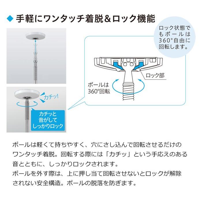 ホスクリーン 室内物干し 物干し 室内 天井吊り下げ 川口技研 QSC-23