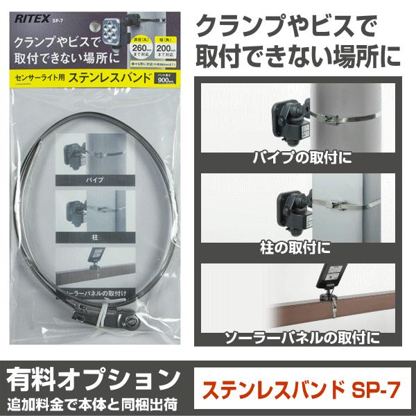 RITEX ムサシ LEDセンサーライト 5Wx2灯 LED-AC206 コンセント 100V