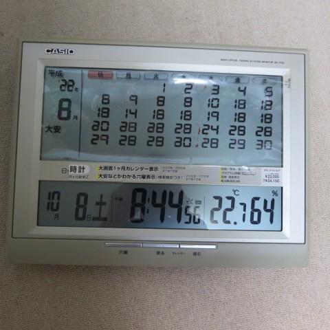 CASIO（カシオ） 置き時計 掛け時計 兼用 大画面マンスリーカレンダー