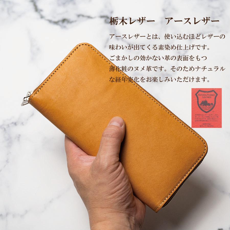 長財布 メンズ 本革 PELLEZA 栃木レザー ヌメ革 財布 ラウンド