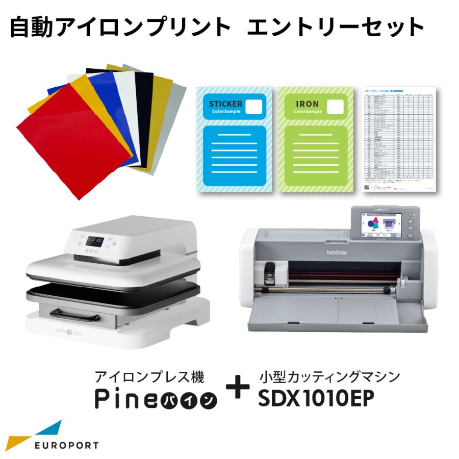 手動アイロンプレス機 シンプルプレス Pine パイン & SDX1010EP