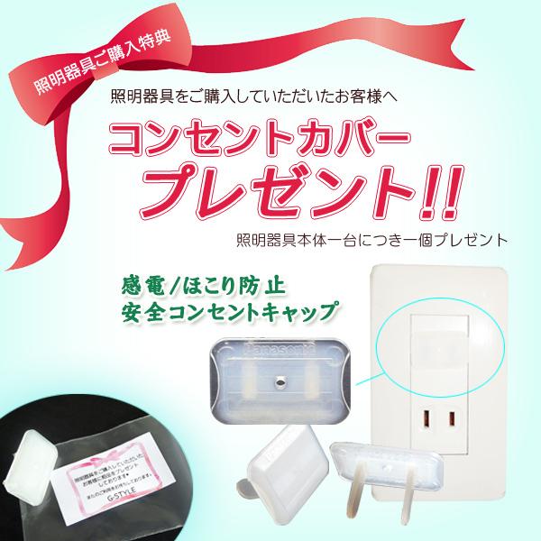 照明 おしゃれ パナソニック Panasonic シンクロ調色 スポットライト
