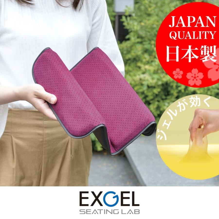 EXGEL（エクスジェル） ジェルクッション クッション 持ち運び 薄い