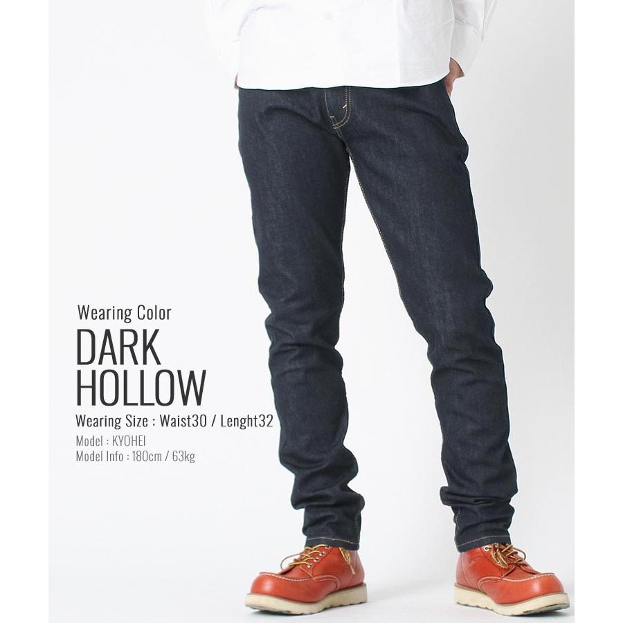 Levi's（リーバイス） 512 デニムパンツ ジッパーフライ ウォッシュ