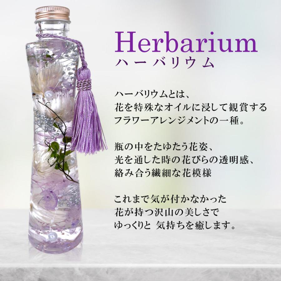 プリザーブドフラワー 仏花 お供え 花 ハーバリウム 線香 セット 仏壇