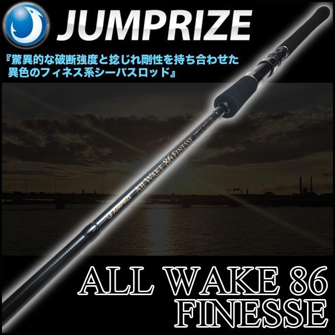 JUMPRIZE（ジャンプライズ） オールウェイク 86 フィネス (ALL WAKE 86