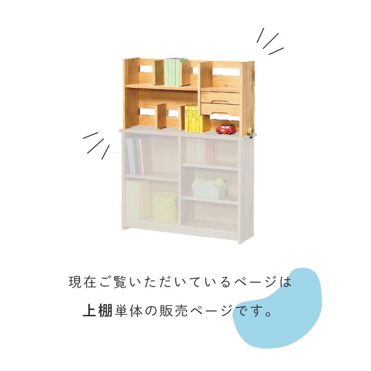 学習机 勉強机 本棚 棚 シンプル シンプルでたっぷり収納できる LEO