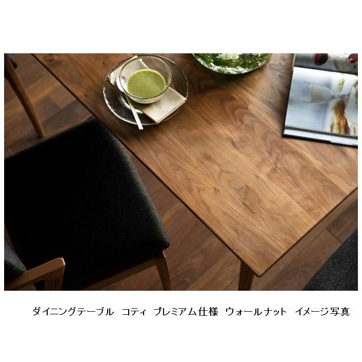 FUJI FURNITURE（冨士ファニチア） [うれしいレビュー特典有り] Koti