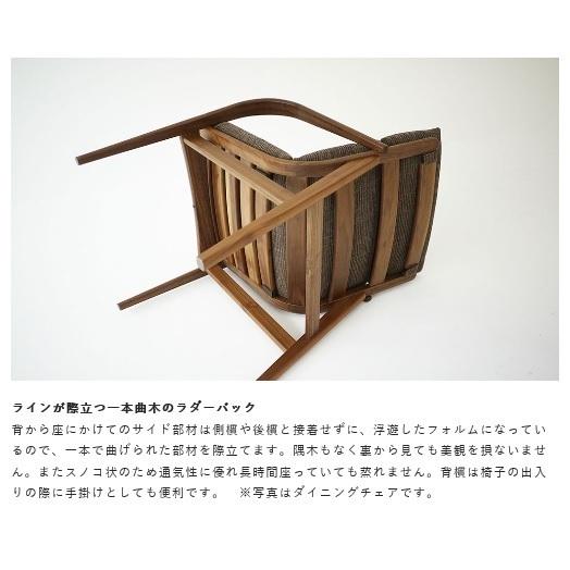 飛騨産業 [開梱設置送料無料] 10年保証 アームチェア L-Chair