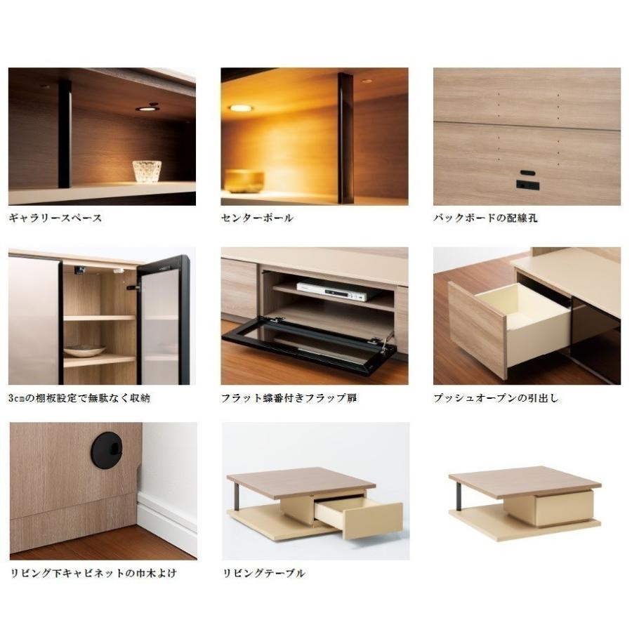 綾野製作所 160TVボード アリシア (ALICIA) RE-160TB+RE-E160LB LED
