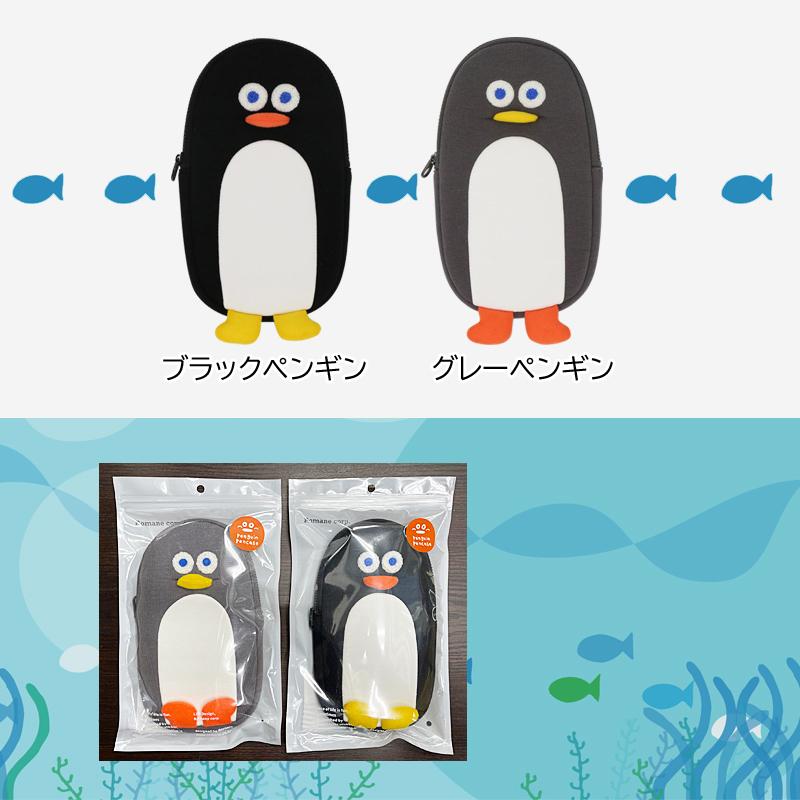 Brunch Brother（ブランチブラザー） ペンギン ペンケース ぺんぎん