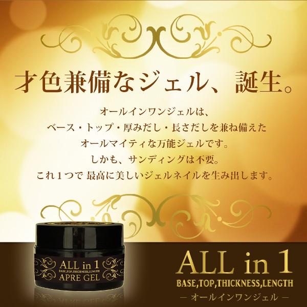 ジェルネイル オールインワンジェル ネイル 15g #2 : four-leaf-clover