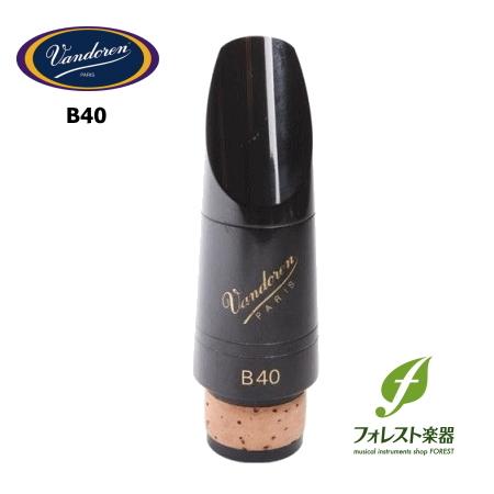vandoren（バンドーレン） バンドレン Vandoren E♭クラリネットマウス