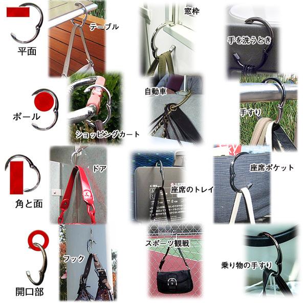 Clipa・クリッパ バッグハンガー（トプコー社 バッグフック