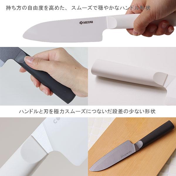 KYOCERA（京セラ） KYOCERA cocochical ココチカル セラミックナイフ