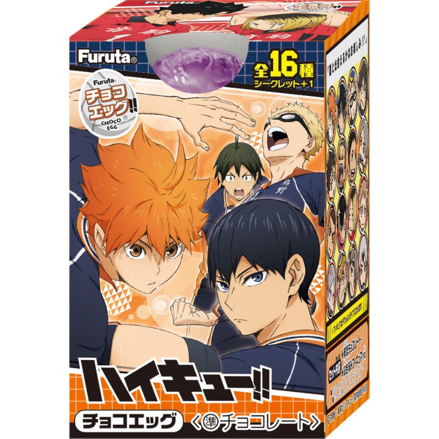 フルタ製菓 チョコエッグ（ハイキュー!!）（10個入） BOX : feel