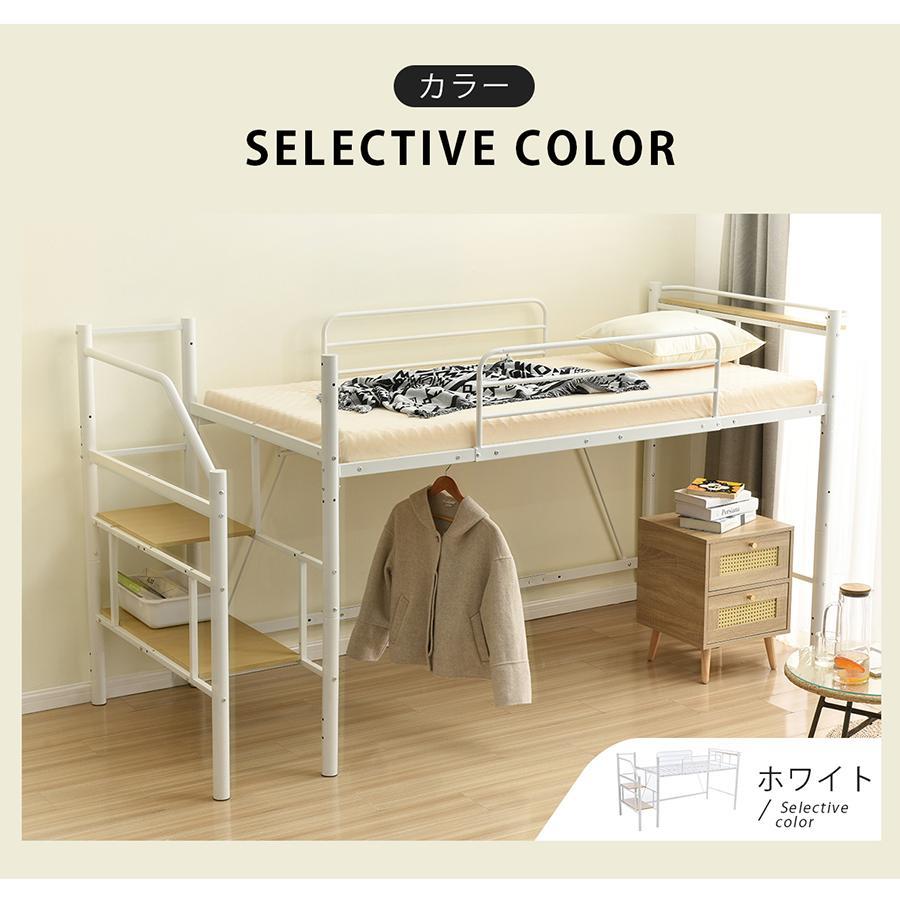 ロフトベッド パイプベッド シングル 耐荷重150kg 高さ130cm システム