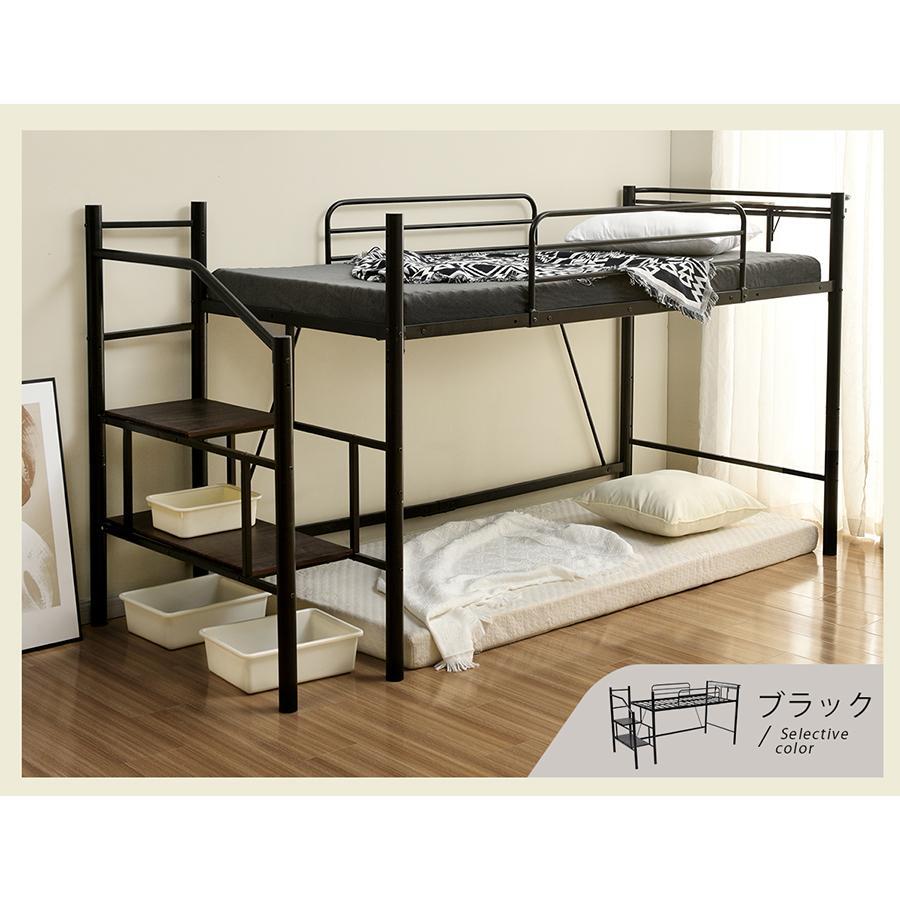 ロフトベッド パイプベッド シングル 耐荷重150kg 高さ130cm システム