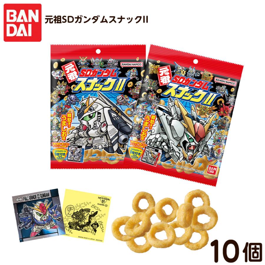 BANDAI（バンダイ） 元祖 SDガンダム スナック 2 ( 10個装入