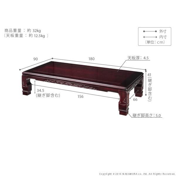 家具調 こたつ 長方形 和調継脚こたつ 180x90cm[□] [代引き不可