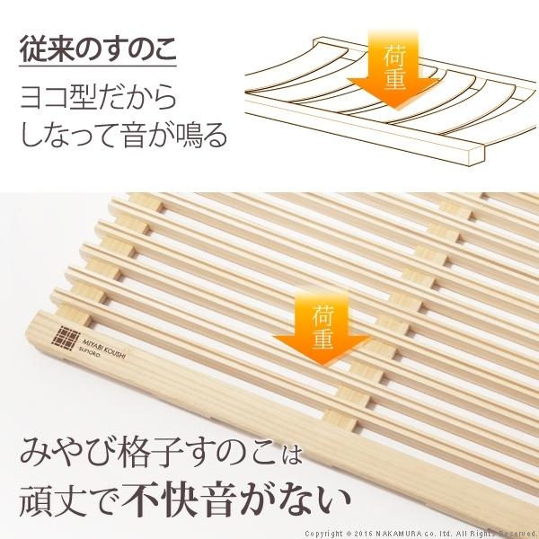 すのこベッド 折りたたみ シングル 通気性2倍の折りたたみ みやび格子