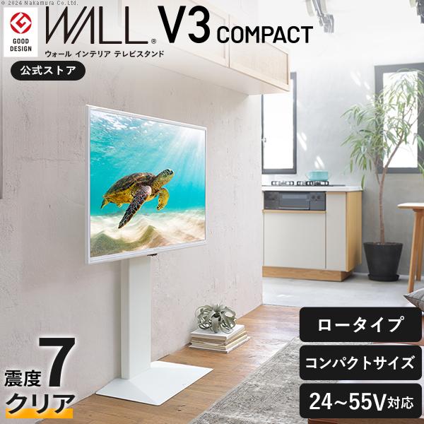 EQUALS（イコールズ） テレビ台 小型 ミニ WALL 壁寄せテレビスタンド