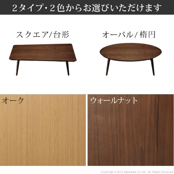 こたつ 北欧 ローテーブル 楕円 折りたたみ フラットヒーター折れ脚