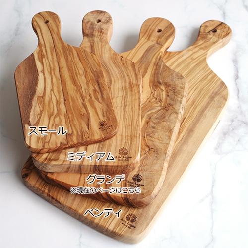 Arte Legno ＼2/25はポイント10倍／ カッティングボード オリーブ