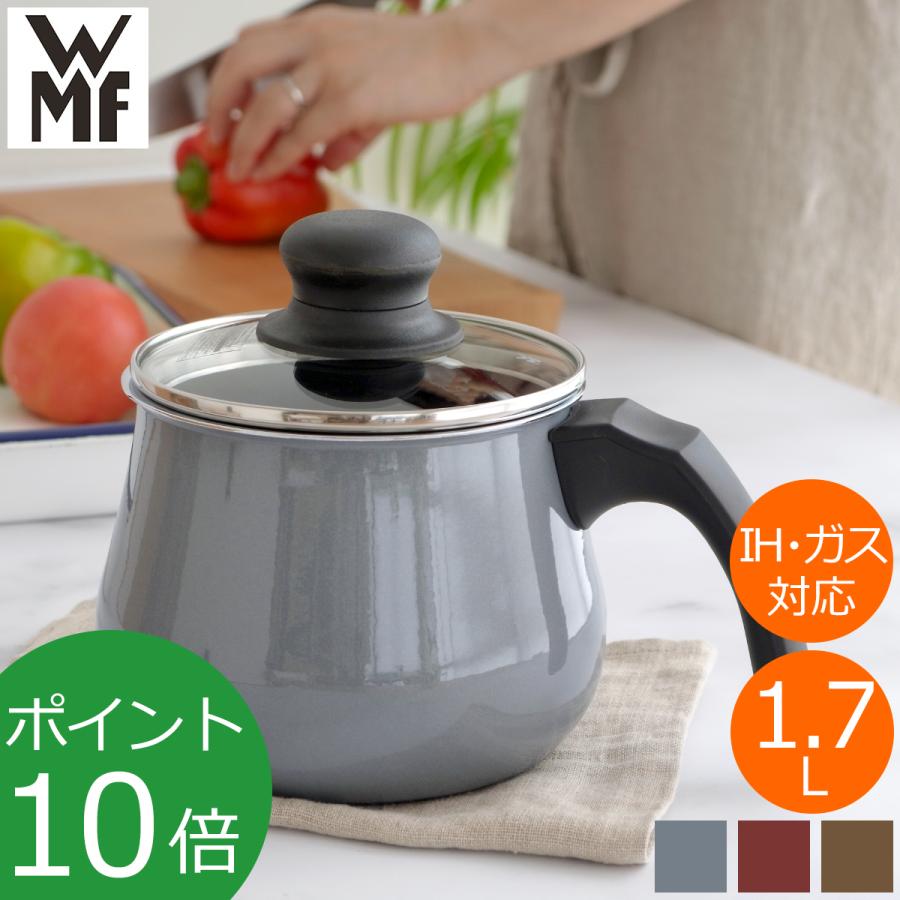 WMF（ヴェーエムエフ） フュージョンテック ミネラル マルチポット