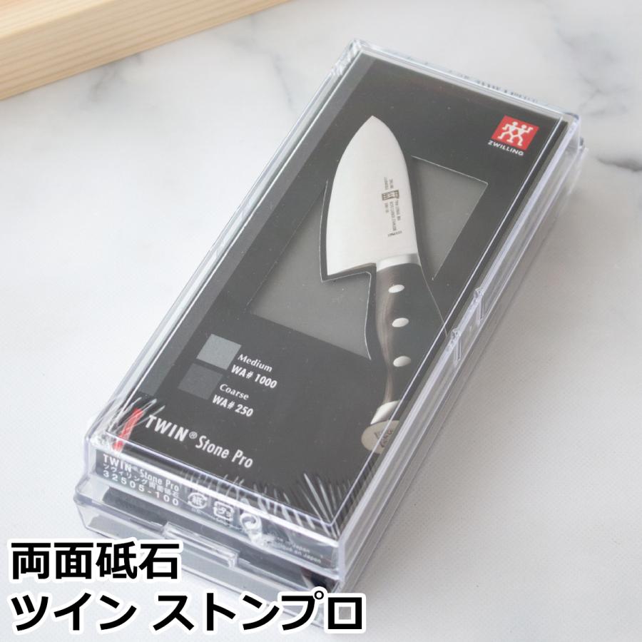 ZWILLING J.A. HENCKELS ＼2/25はポイント10倍／ ヘンケルス