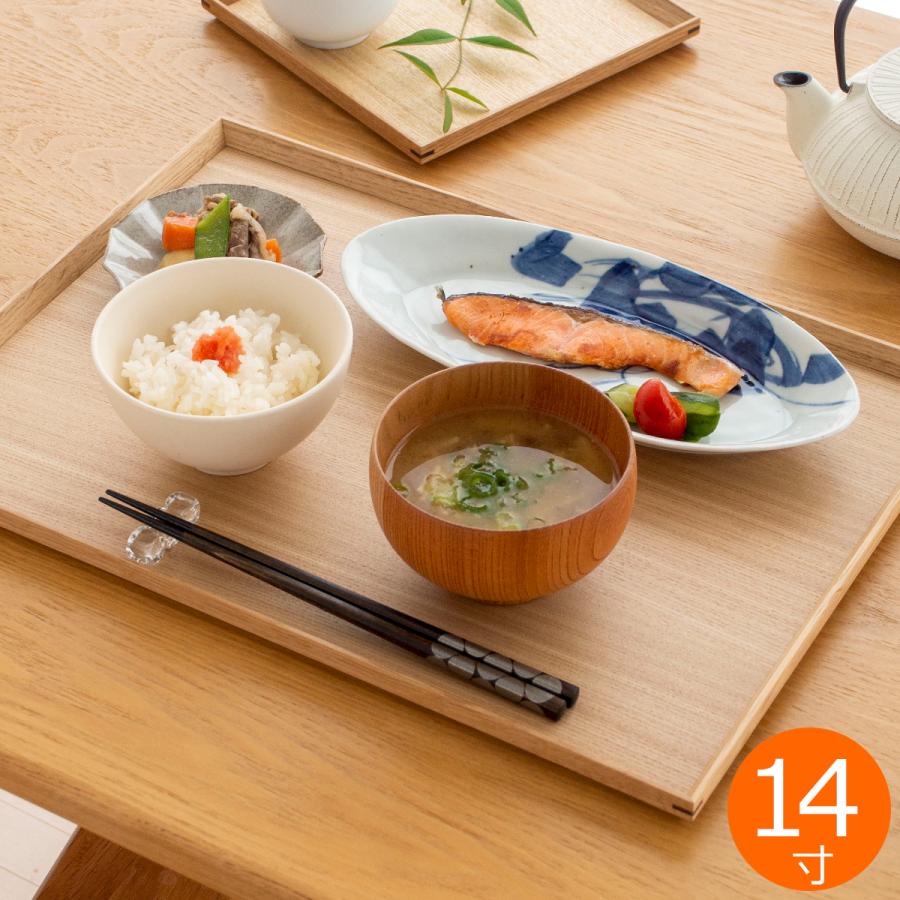 2/25はポイント10倍／ 松屋漆器店 白木塗タモ 14.0長角盆 長角 約42.5