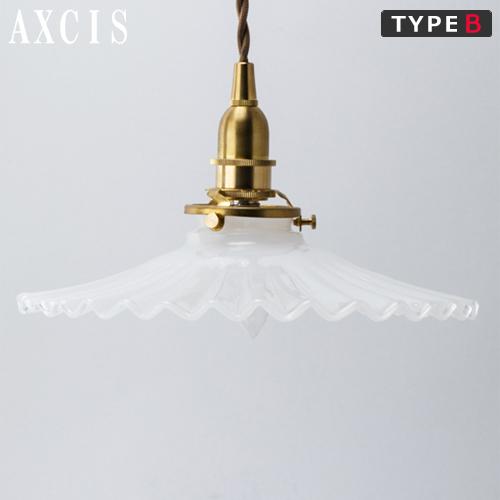 AXCIS（アクシス） ＼2/25はポイント10倍／ ランプシェード ペンダント