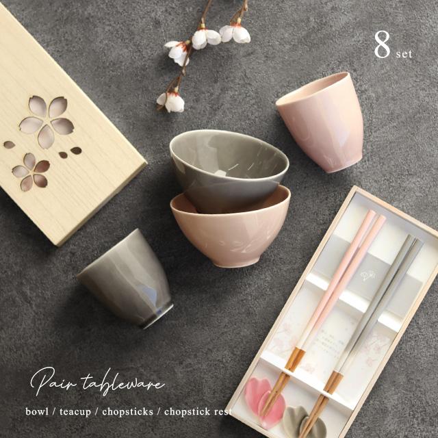 KINTO キントー ATELIER TETE ライスボウル＆ティーカップ＋sakura 桜