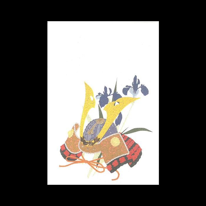 はがき 端午の節句 和紙 葉書 和風 五月人形 イラスト 初節句【花