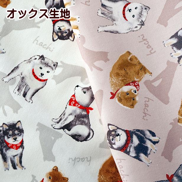 オックス 生地 柴犬 赤 バンダナ ハチ hachi 犬 わんこ しば犬